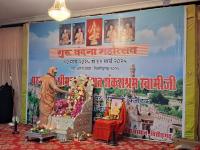 Shiva Pujana by HH Swamiji (10 March 2025)